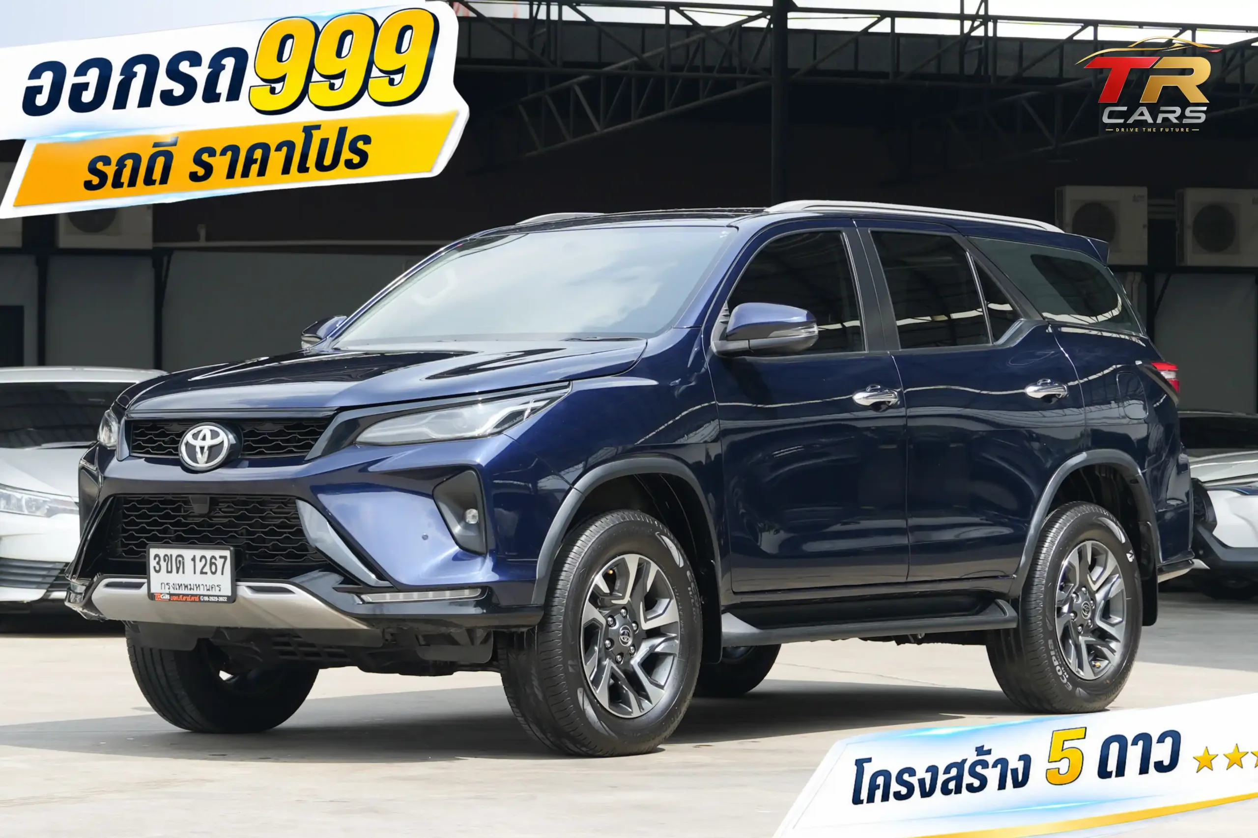 2022 Toyota FORTUNER 2.4 (ปี 15-25) Leader G SUV #3ขด-1267