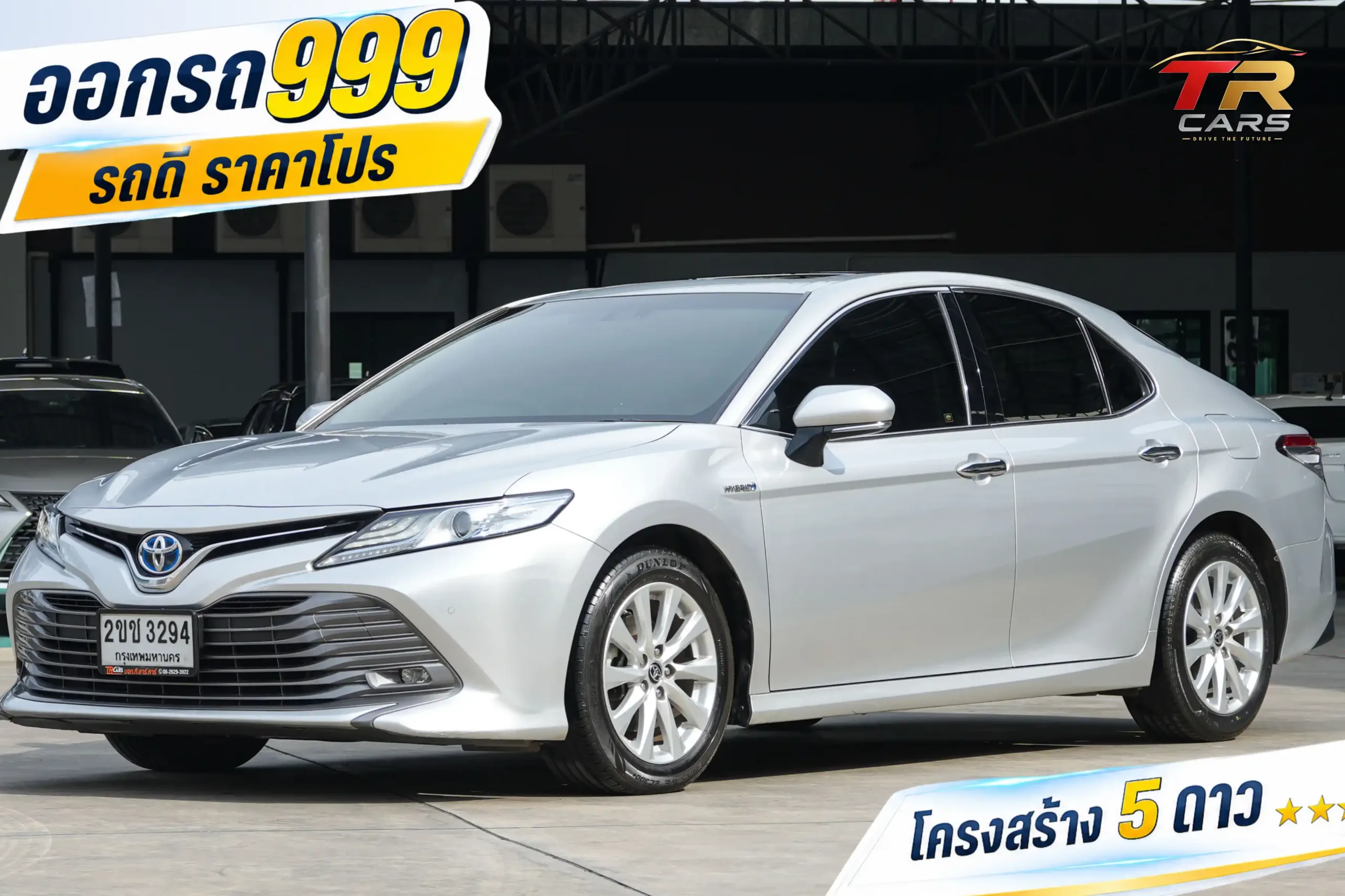 2021 Toyota CAMRY 2.5 (ปี 18-24) Hybrid Sedan #2ขช-3294