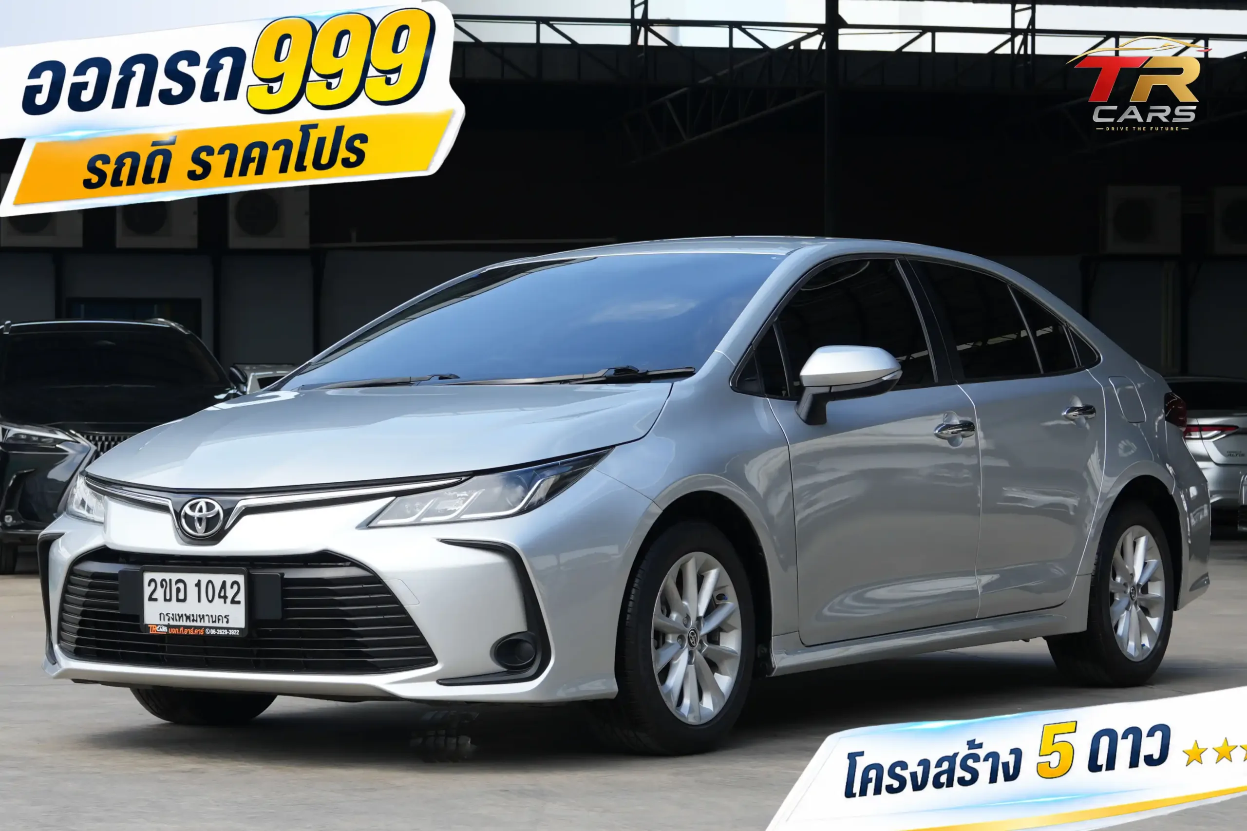 2022 Toyota Corolla Altis 1.6 (ปี 19-25) G Sedan #2ขอ-1042