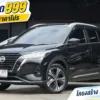 2022 Nissan Kicks 1.2 (ปี 20-26) VL SUV #4ขข-277