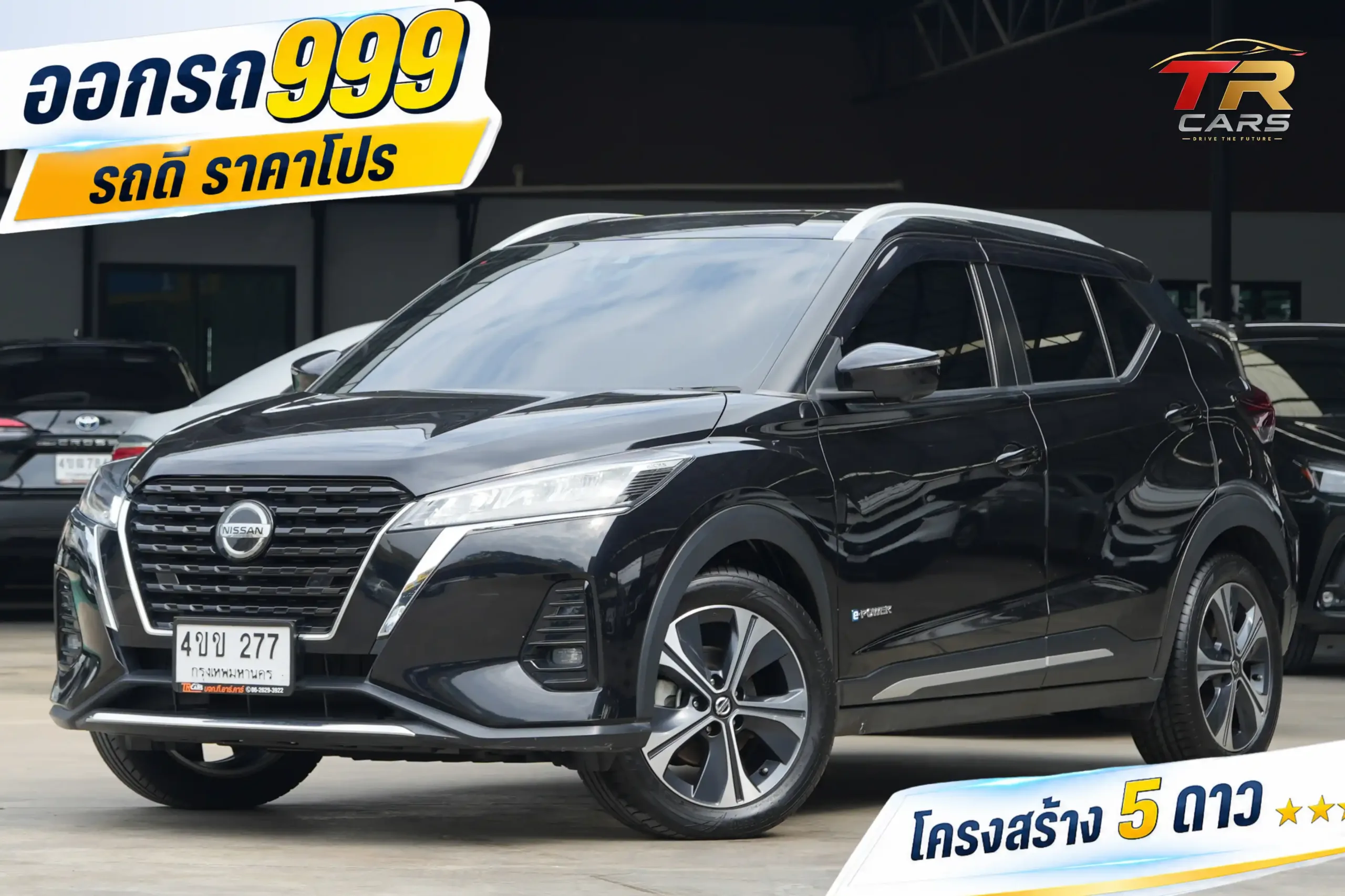 2022 Nissan Kicks 1.2 (ปี 20-26) VL SUV #4ขข-277