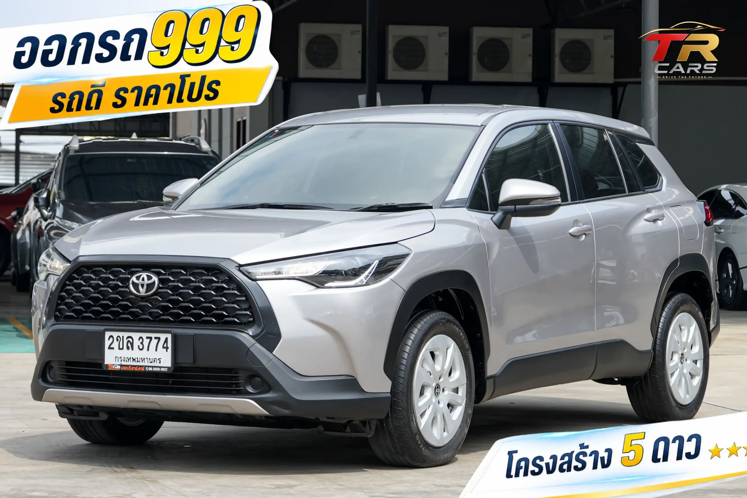 2022 Toyota Corolla Cross 1.8 (ปี 20-26) Sport SUV #2ขล-3774