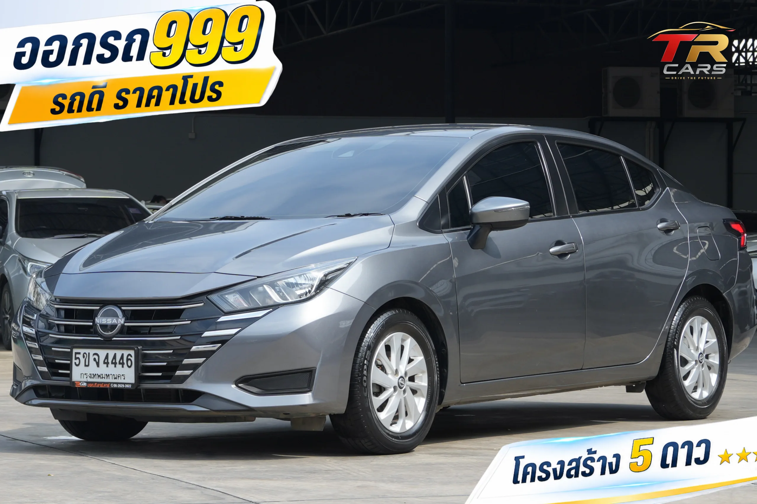 2023 Nissan ALMERA 1.0 (ปี 19-25) EL Sedan #5ขจ-4446
