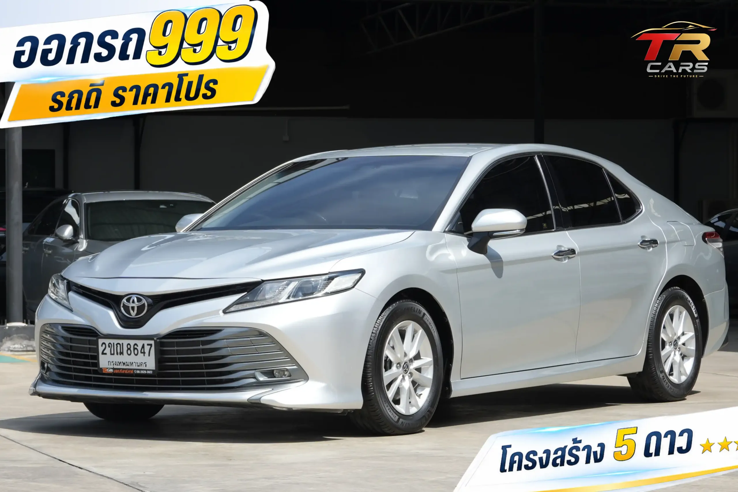 2021 Toyota CAMRY 2.0 (ปี 18-24) G Sedan #2ขฌ-8647