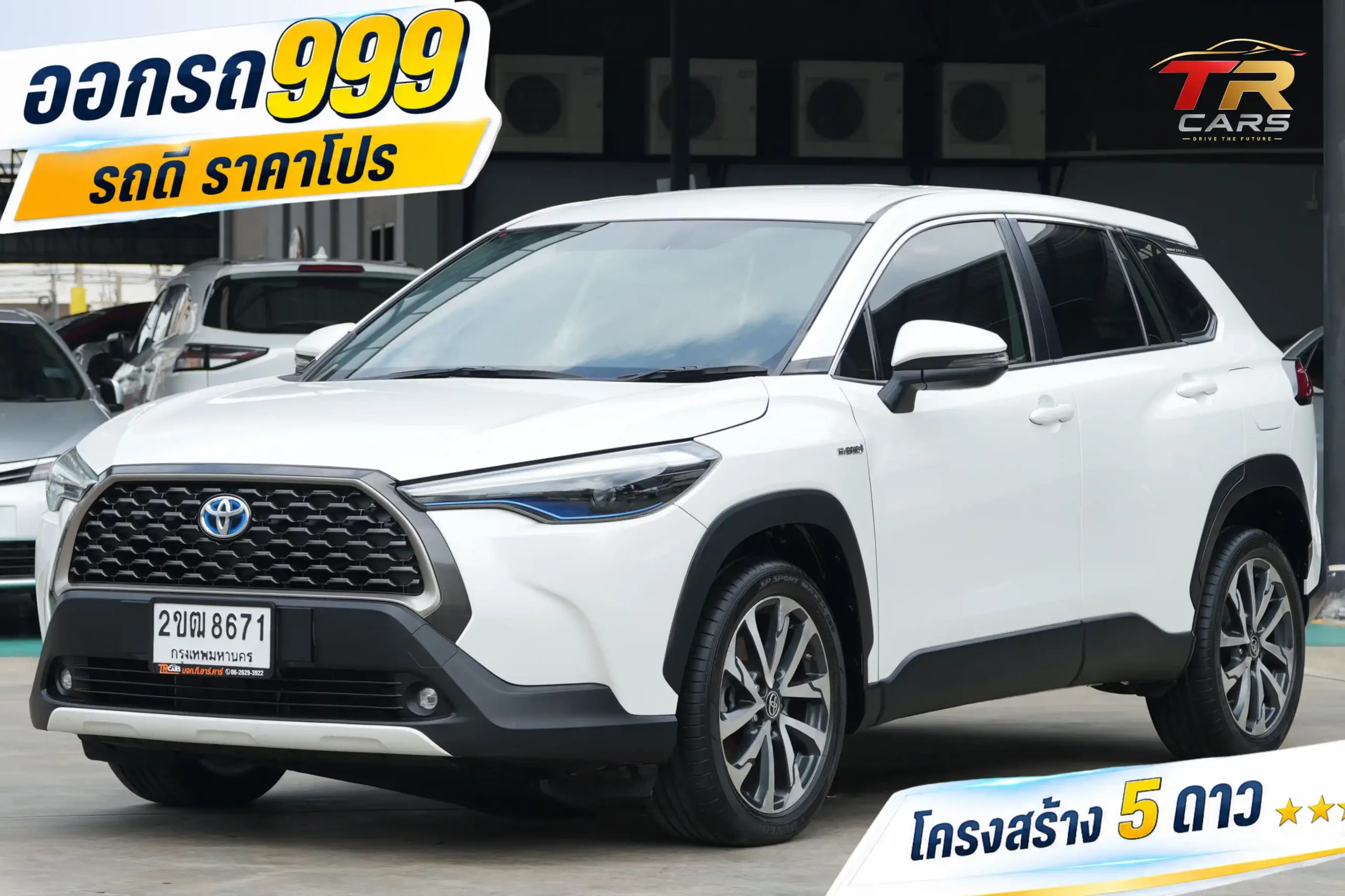 2021 Toyota Corolla Cross 1.8 (ปี 20-26) Hybrid Premium SUV #2ขฒ-8671