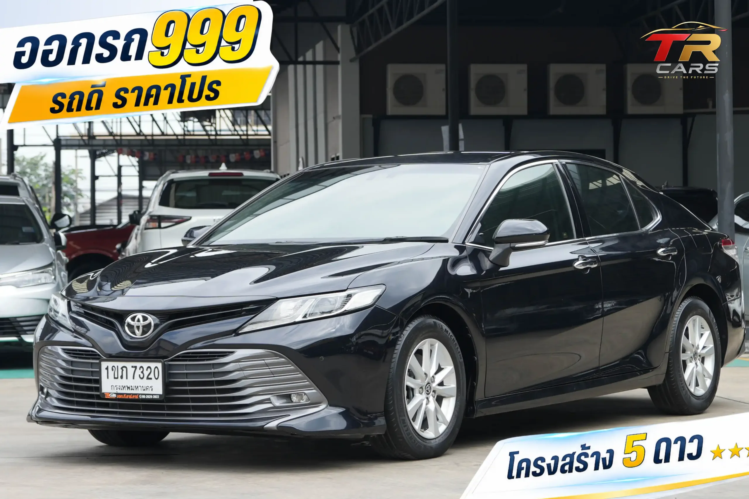 2021 Toyota CAMRY 2.0 (ปี 18-24) G Sedan #1ขภ-7320