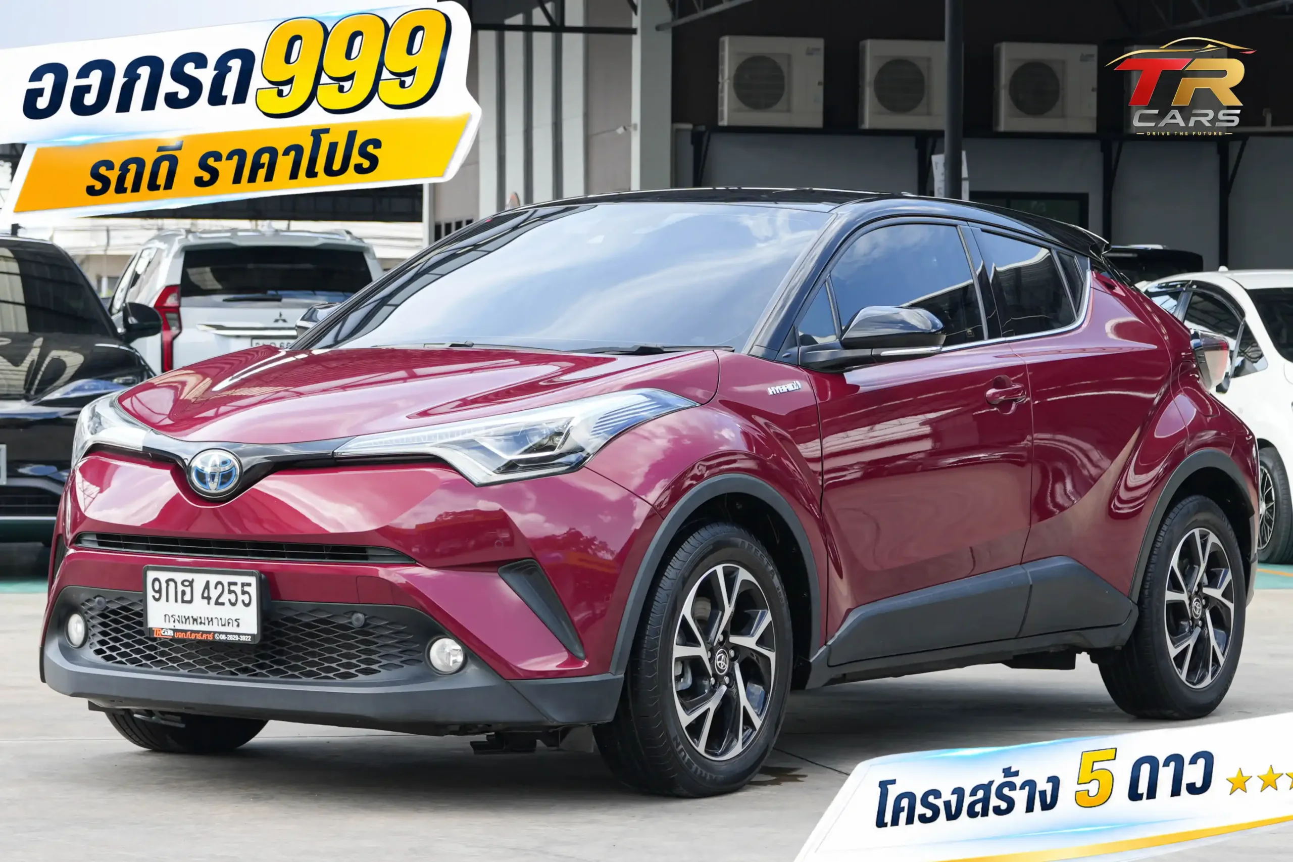 2021 Toyota C-HR 1.8 (ปี 17-23) HEV Premium Safety SUV #9กฮ-4255