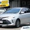 2021 Toyota VIOS 1.5 (ปี 17-22) Entry Sedan #2ขข-7069