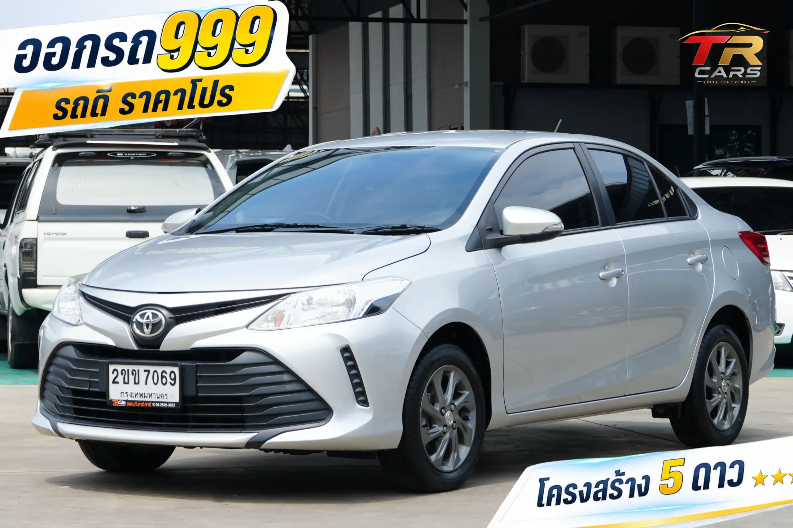 2021 Toyota VIOS 1.5 (ปี 17-22) Entry Sedan #2ขข-7069