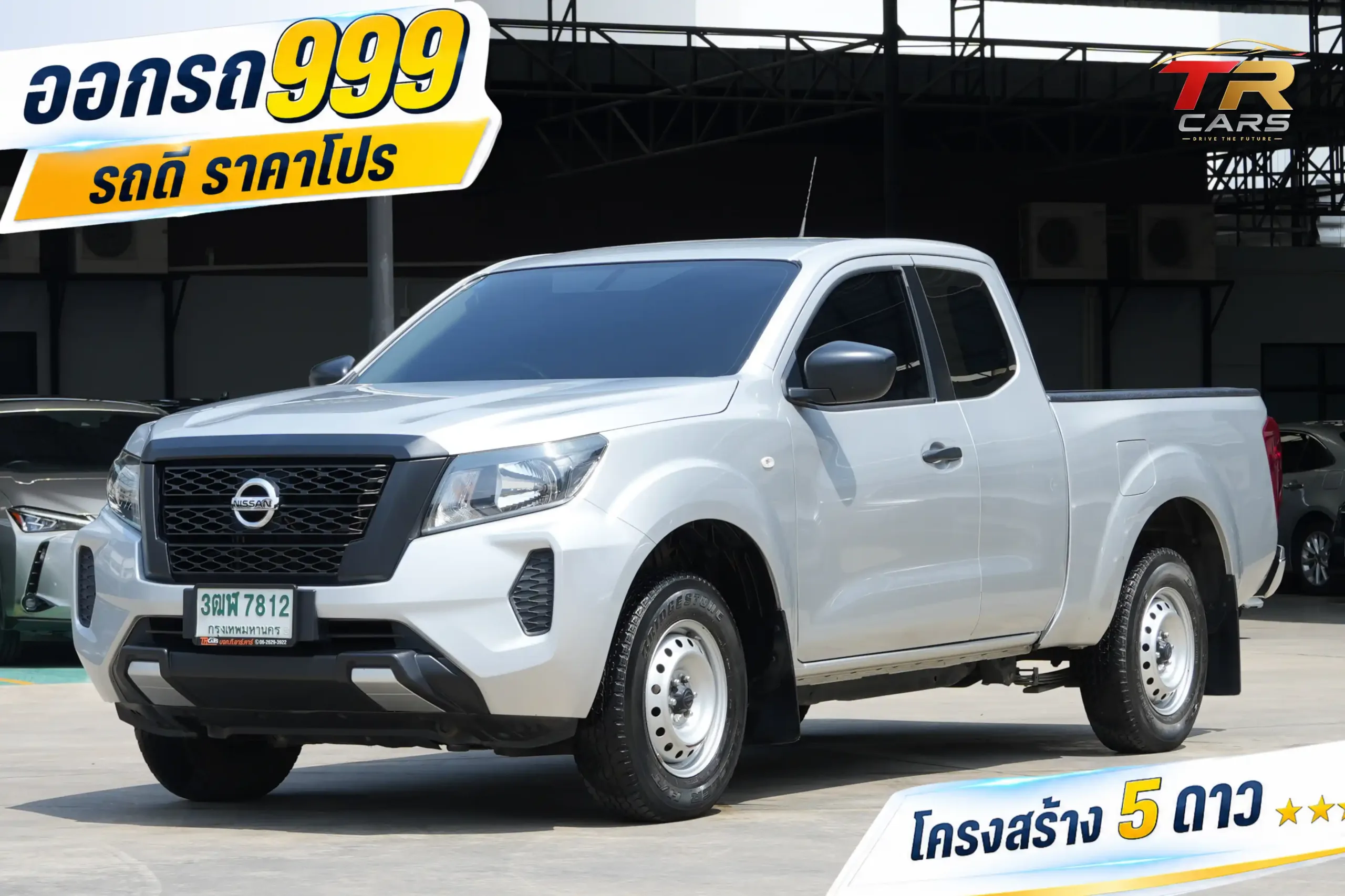 2023 Nissan Navara 2.5 King Cab SL Pickup #3ฒฬ-7812