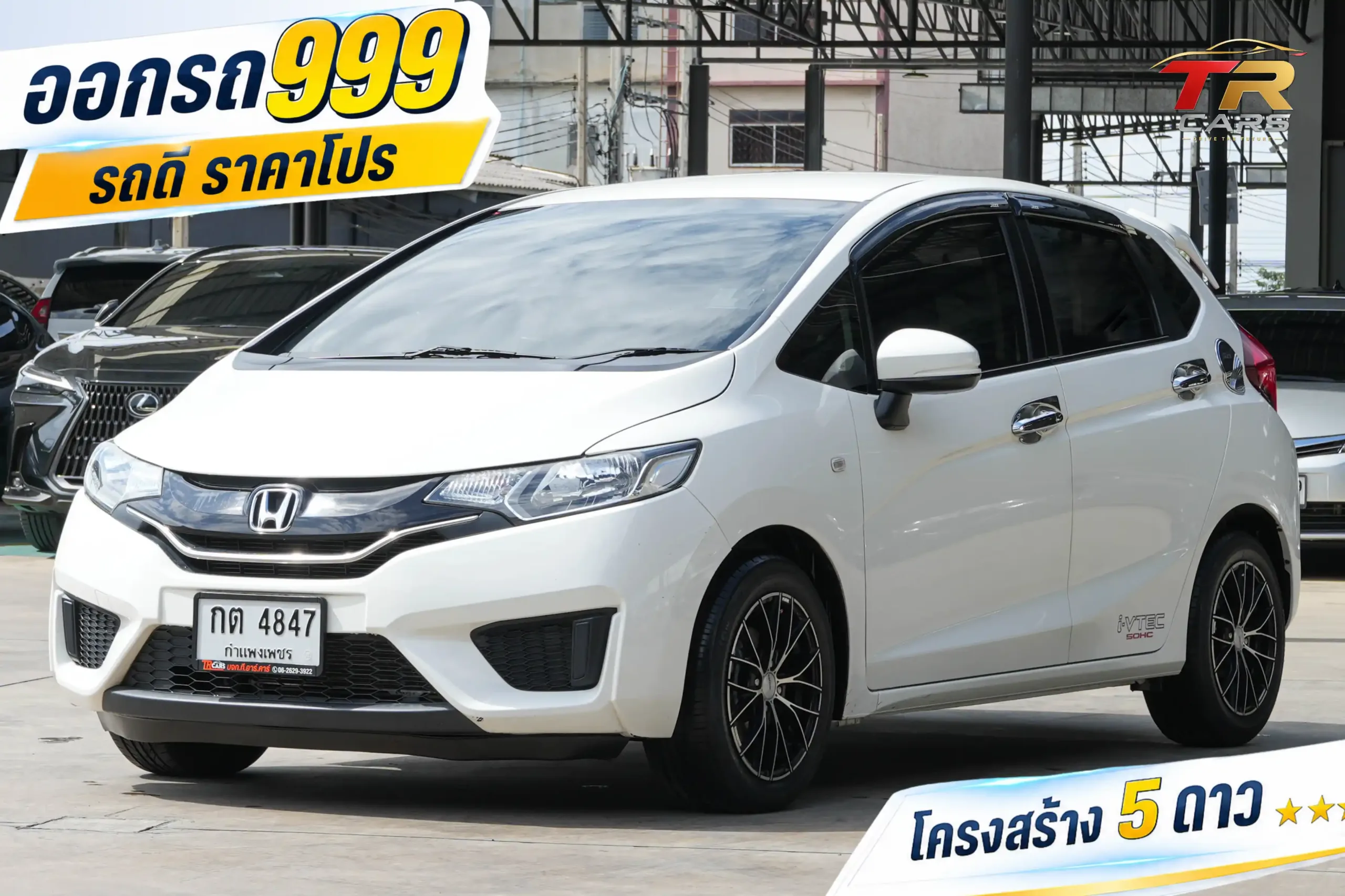 2017 Honda JAZZ 1.5 (ปี 14-22) S Hatchback #กต-4847