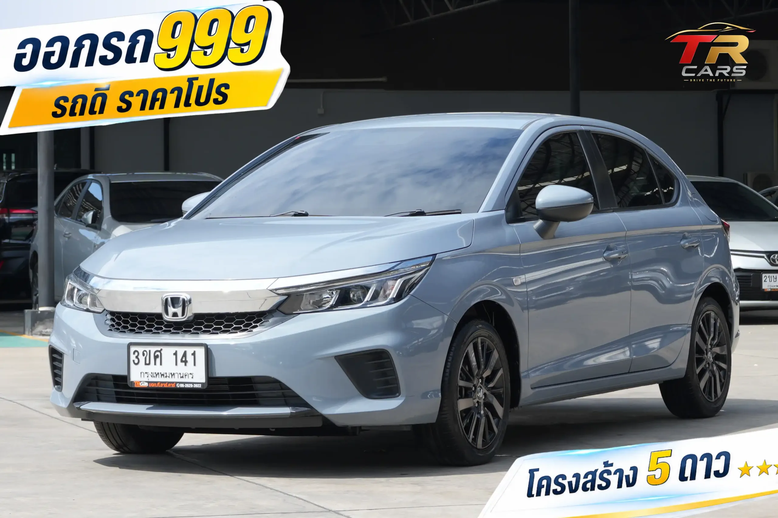 2023 Honda City 1.0 (ปี 20-26) S+ Hatchback #3ขศ-141