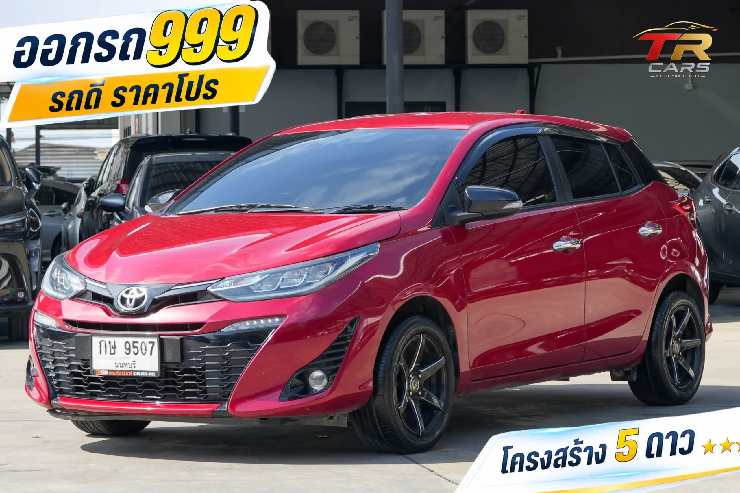 2020 Toyota YARIS 1.2 (ปี 17-25) Sport Premium Hatchback #กษ-9507