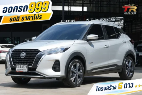 2024 Nissan Kicks 1.2 (ปี 20-26) V SUV #5ขล-3371