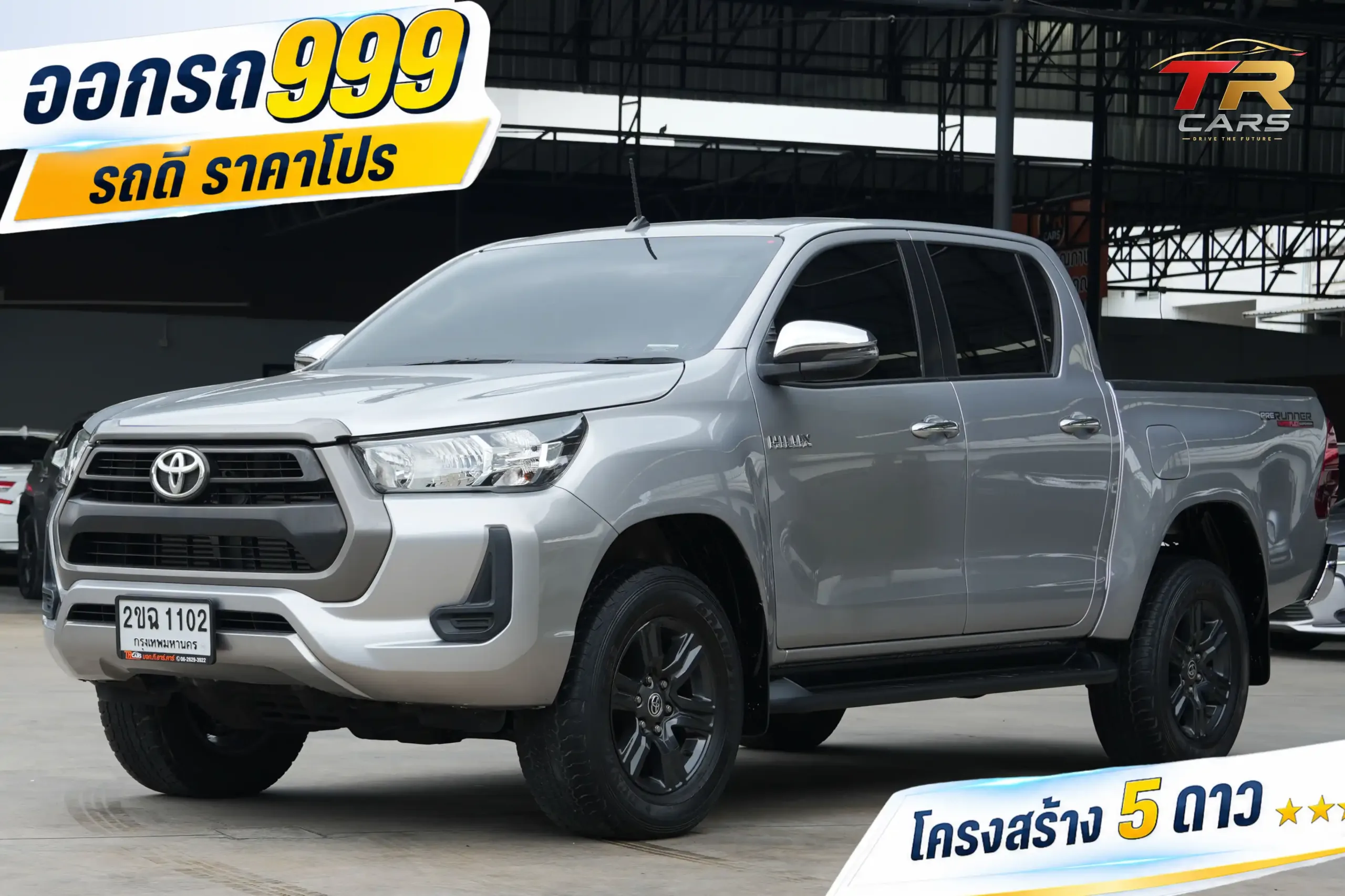 2021 Toyota HILUX REVO 2.4 Double Cab Prerunner Entry Pickup #2ขฉ-1102