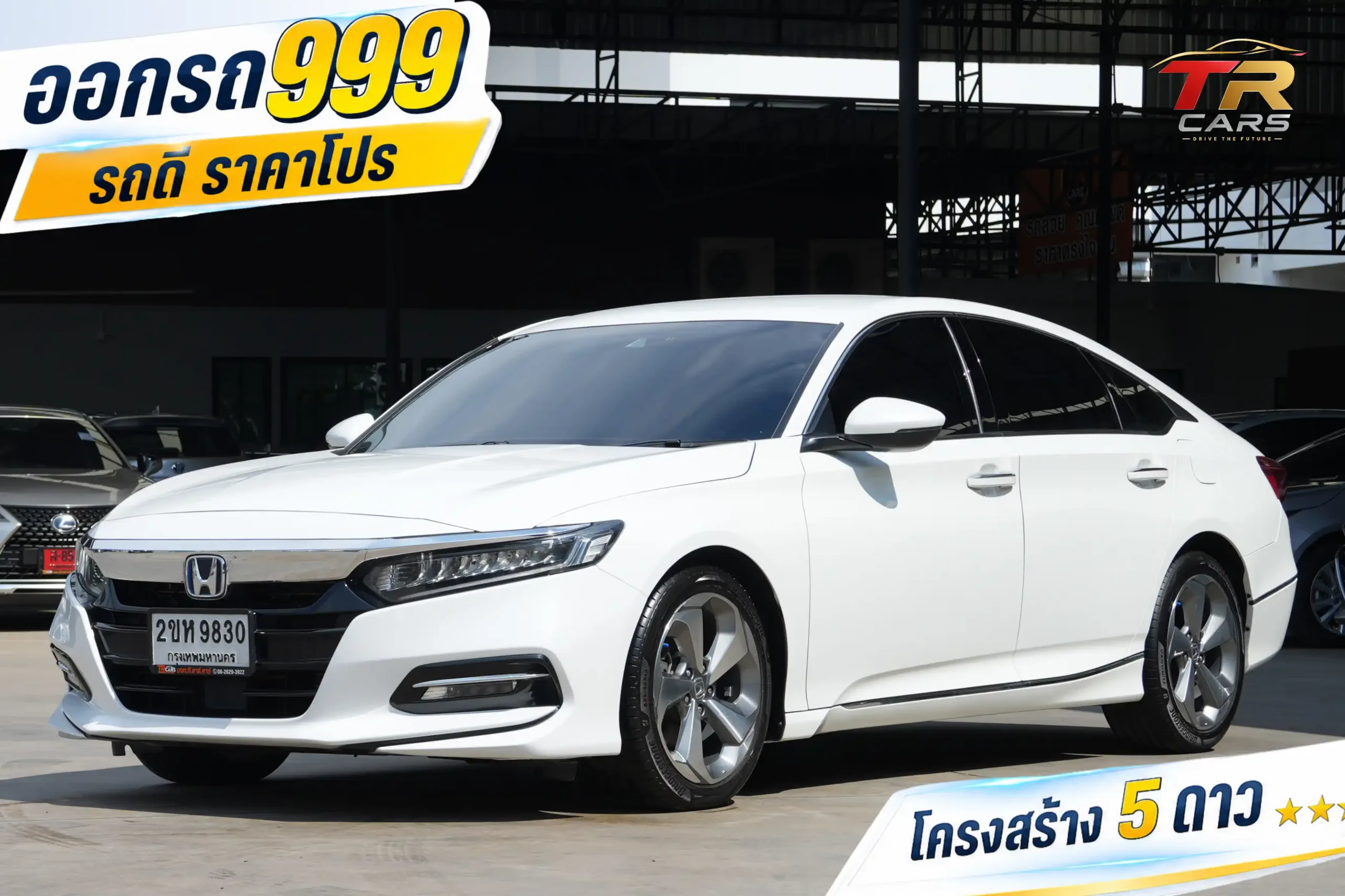 2022 Honda ACCORD 2.0 (ปี 19-23) e:HEV EL+ Sedan #2ขห-9830