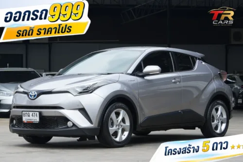 2019 Toyota C-HR 1.8 (ปี 17-23) HV Mid SUV #8กฉ-474