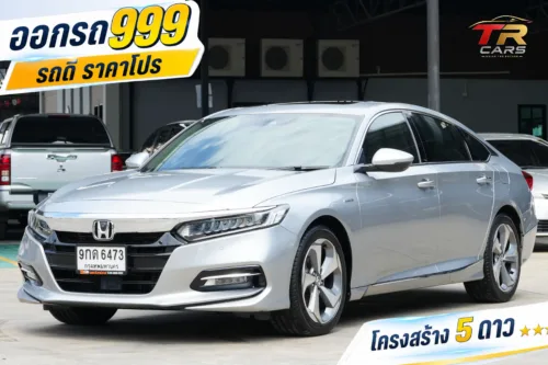 2019 Honda ACCORD 2.0 (ปี 13-19) Hybrid TECH Sedan #9กด-6473