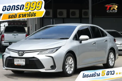 2022 Toyota Corolla Altis 1.6 (ปี 19-25) G Sedan #2ขษ-7716