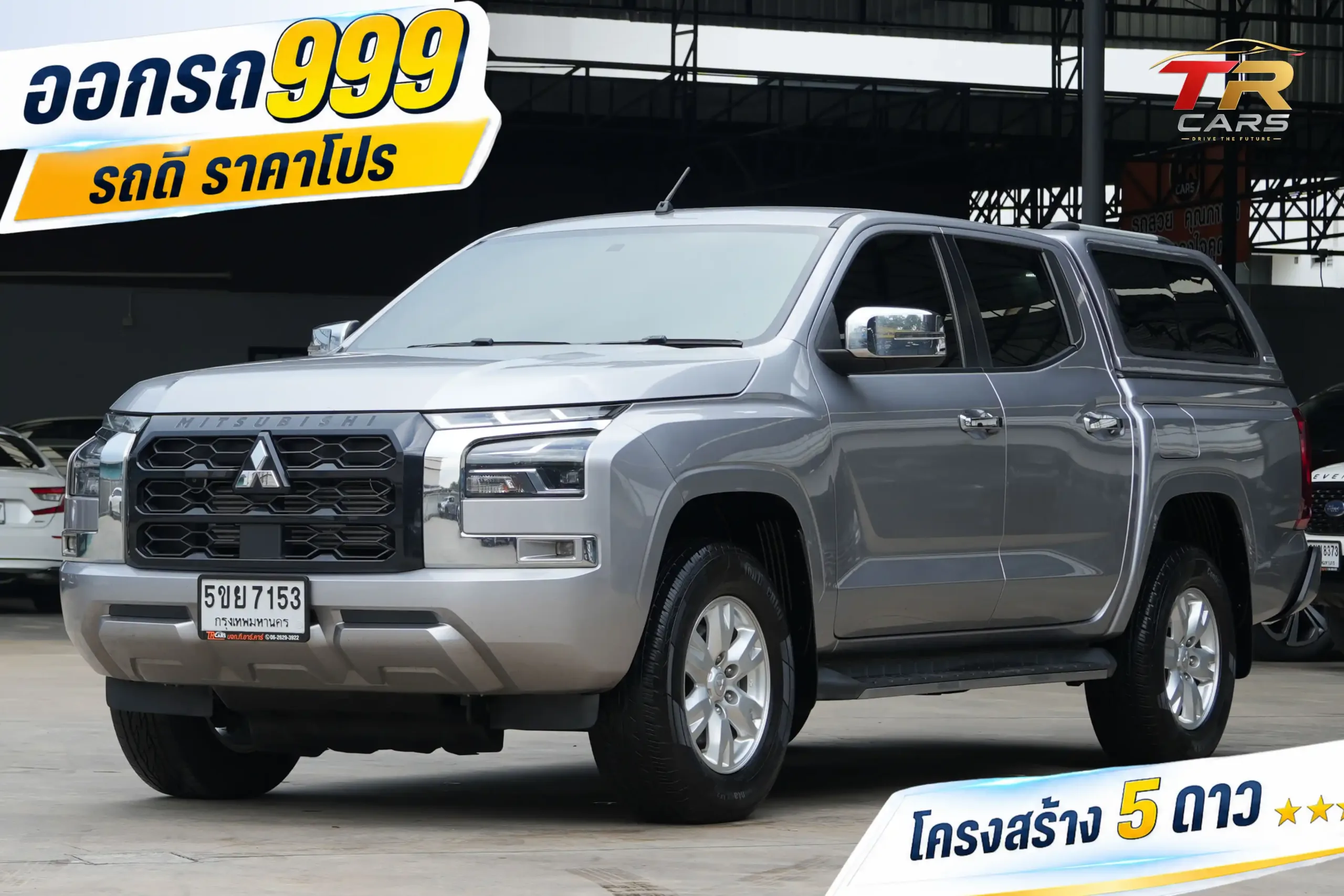 2024 Mitsubishi TRITON 2.4 Double Cab (ปี 23-29) Plus Prime Pickup #5ขย-7153