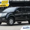 2015 Isuzu D-MAX 2.5 Space Cab (ปี 11-17) Hi-Lander Z Pickup #1ฒผ-5322