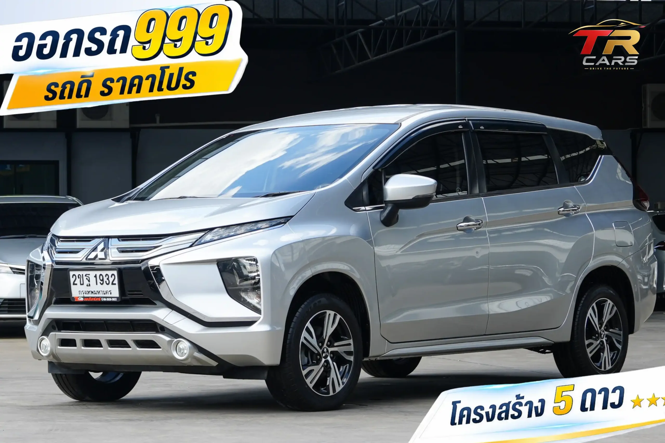 2021 Mitsubishi Xpander 1.5 (ปี 18-22) GT Wagon #2ขฐ-1932