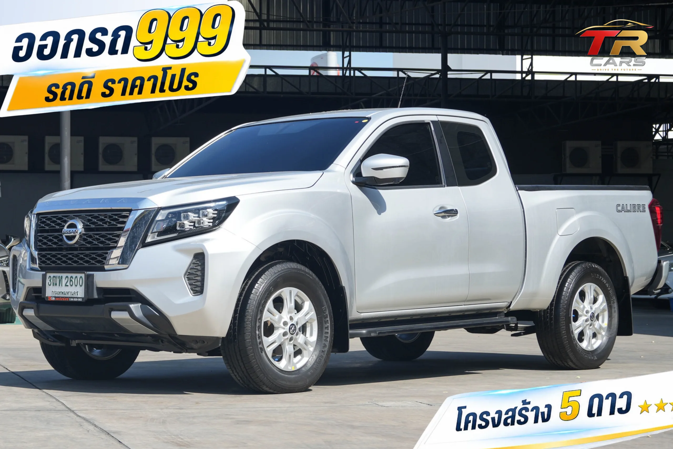 2022 Nissan Navara 2.3 King Cab Calibre E Pickup #3ฒท-2600