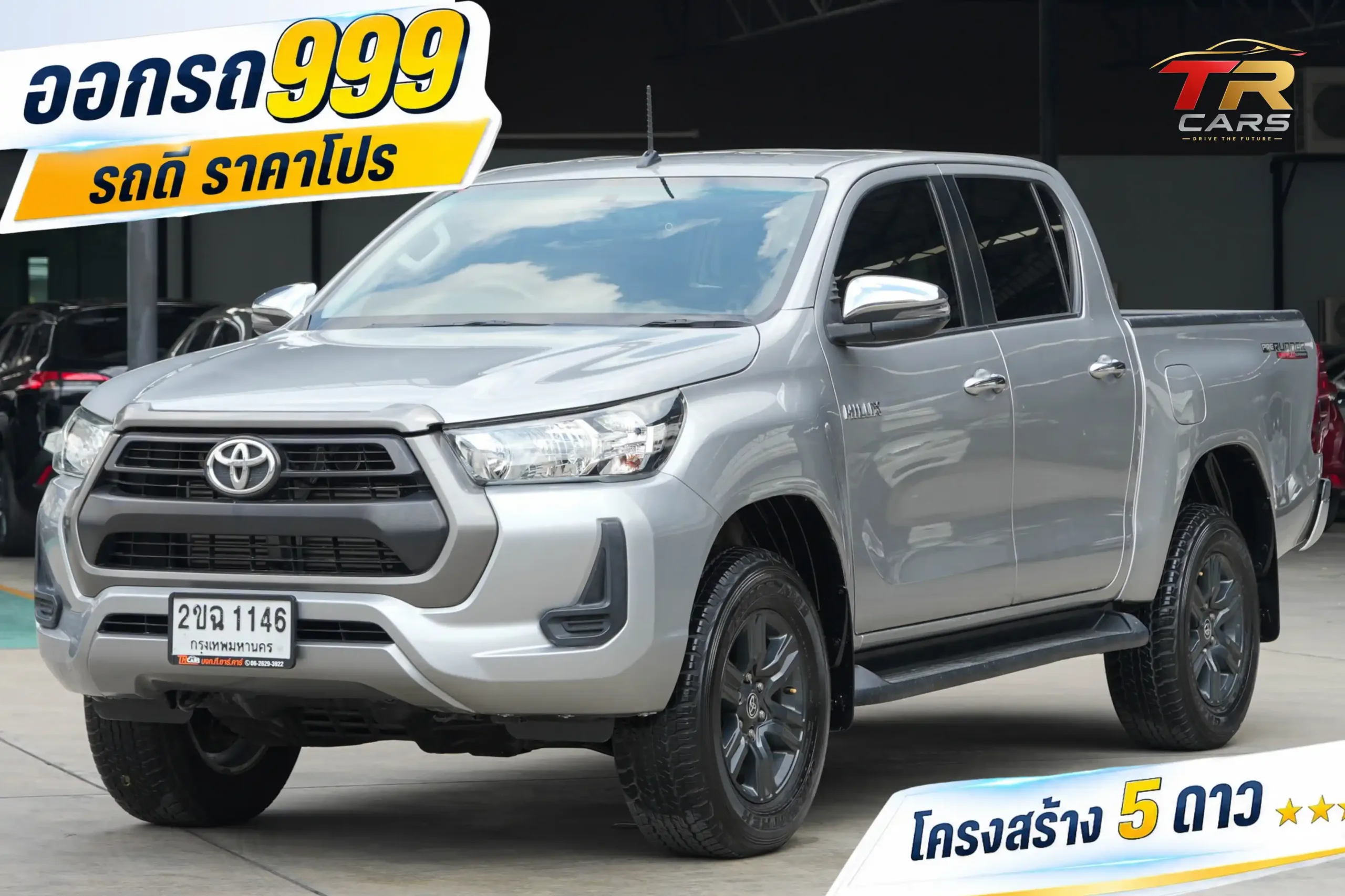 2021 Toyota HILUX REVO 2.4 Double Cab Prerunner Entry Pickup #2ขฉ-1146