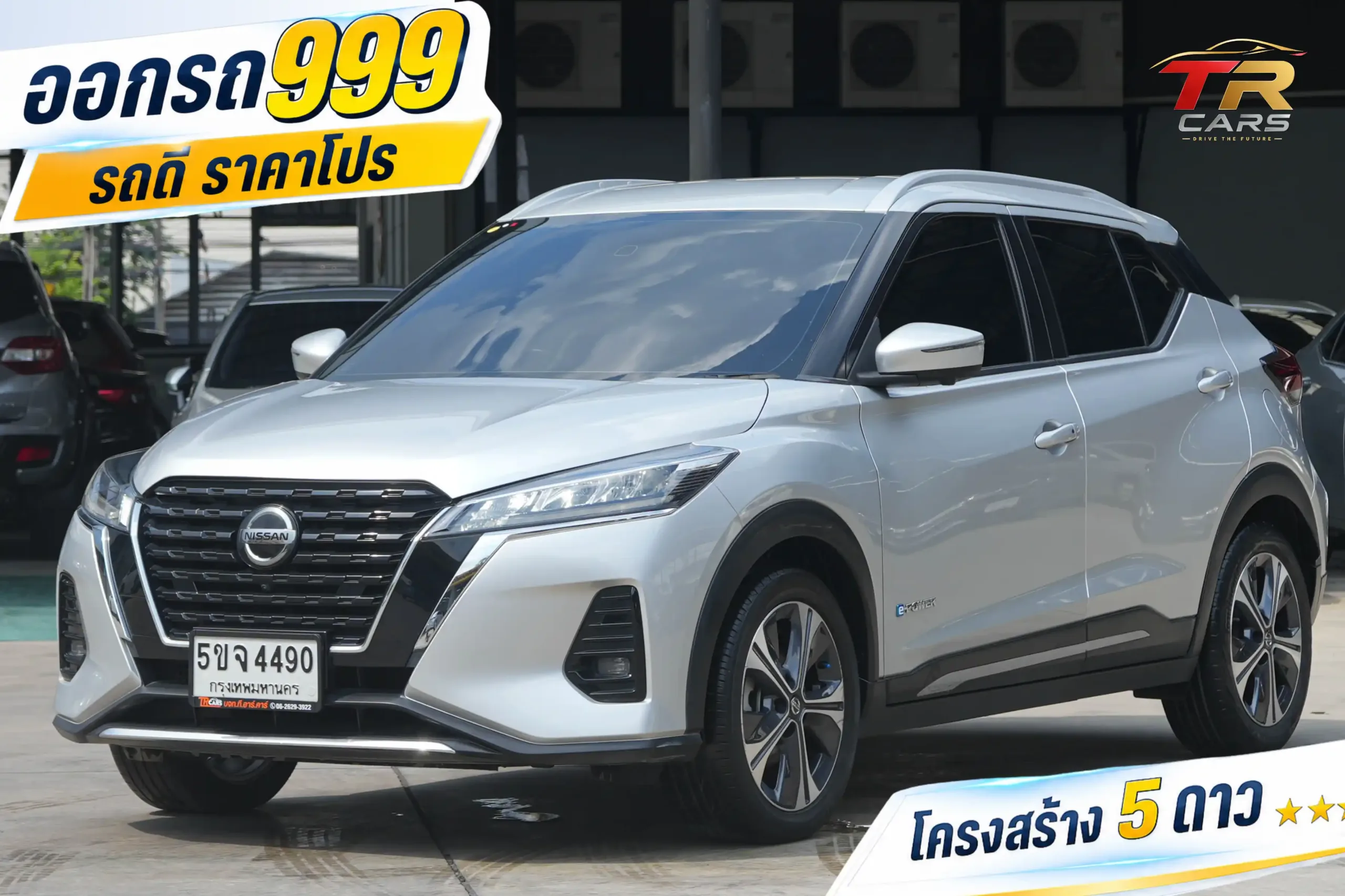 2024 Nissan Kicks 1.2 (ปี 20-26) V SUV #5ขจ-4490