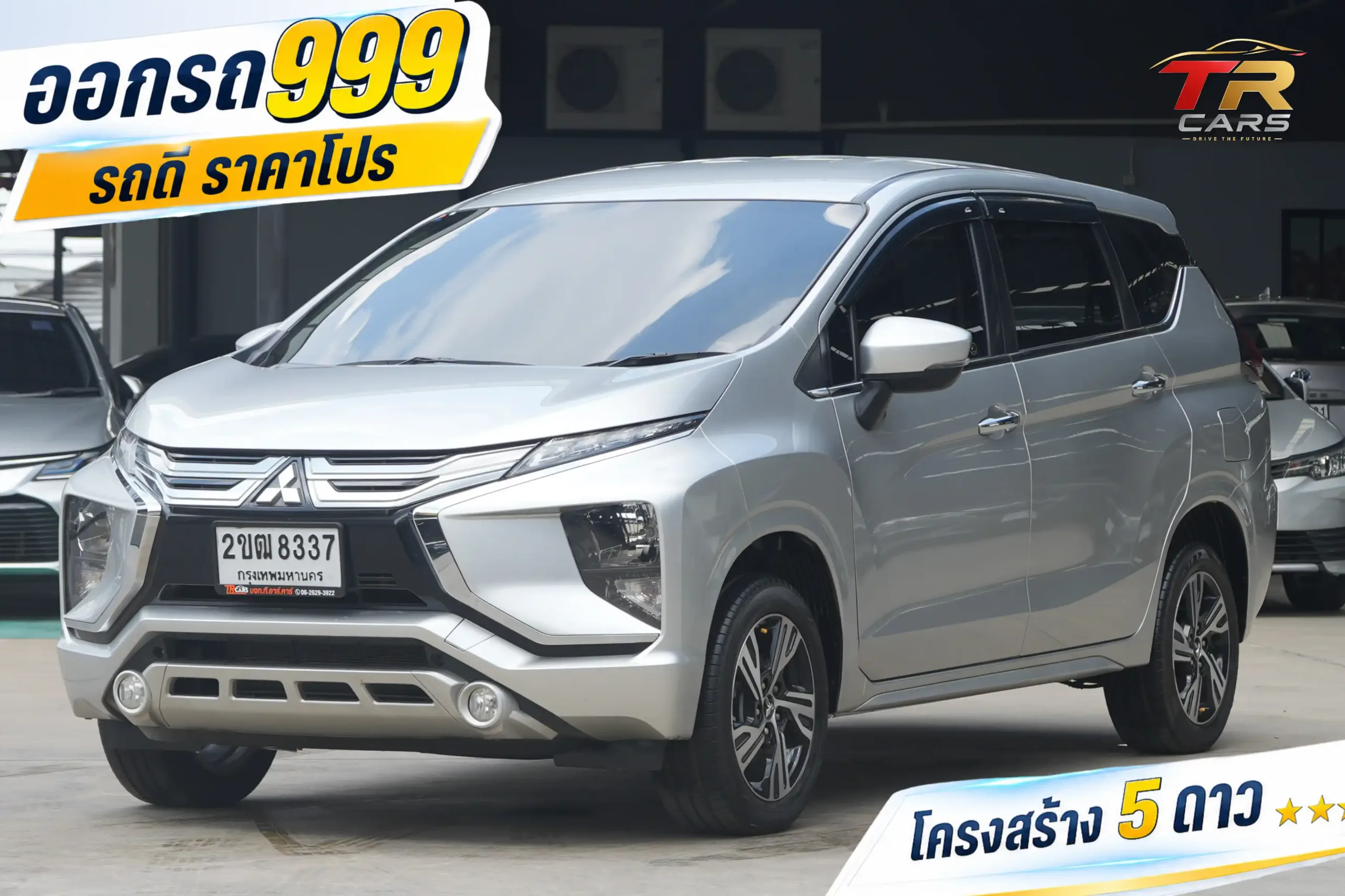 2021 Mitsubishi Xpander 1.5 (ปี 18-22) GT Wagon #2ขฒ-8337