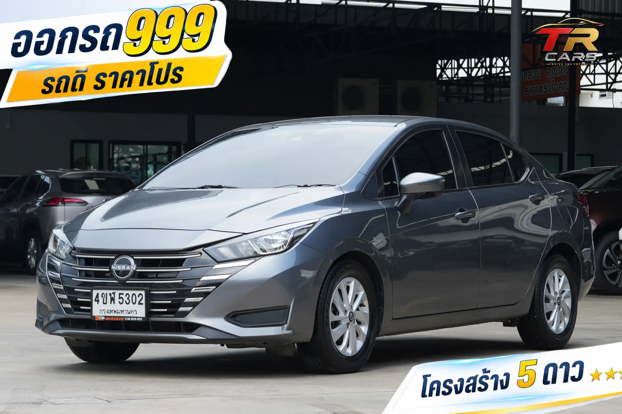 2023 Nissan ALMERA 1.0 (ปี 19-25) EL Sedan #4ขฬ-5302