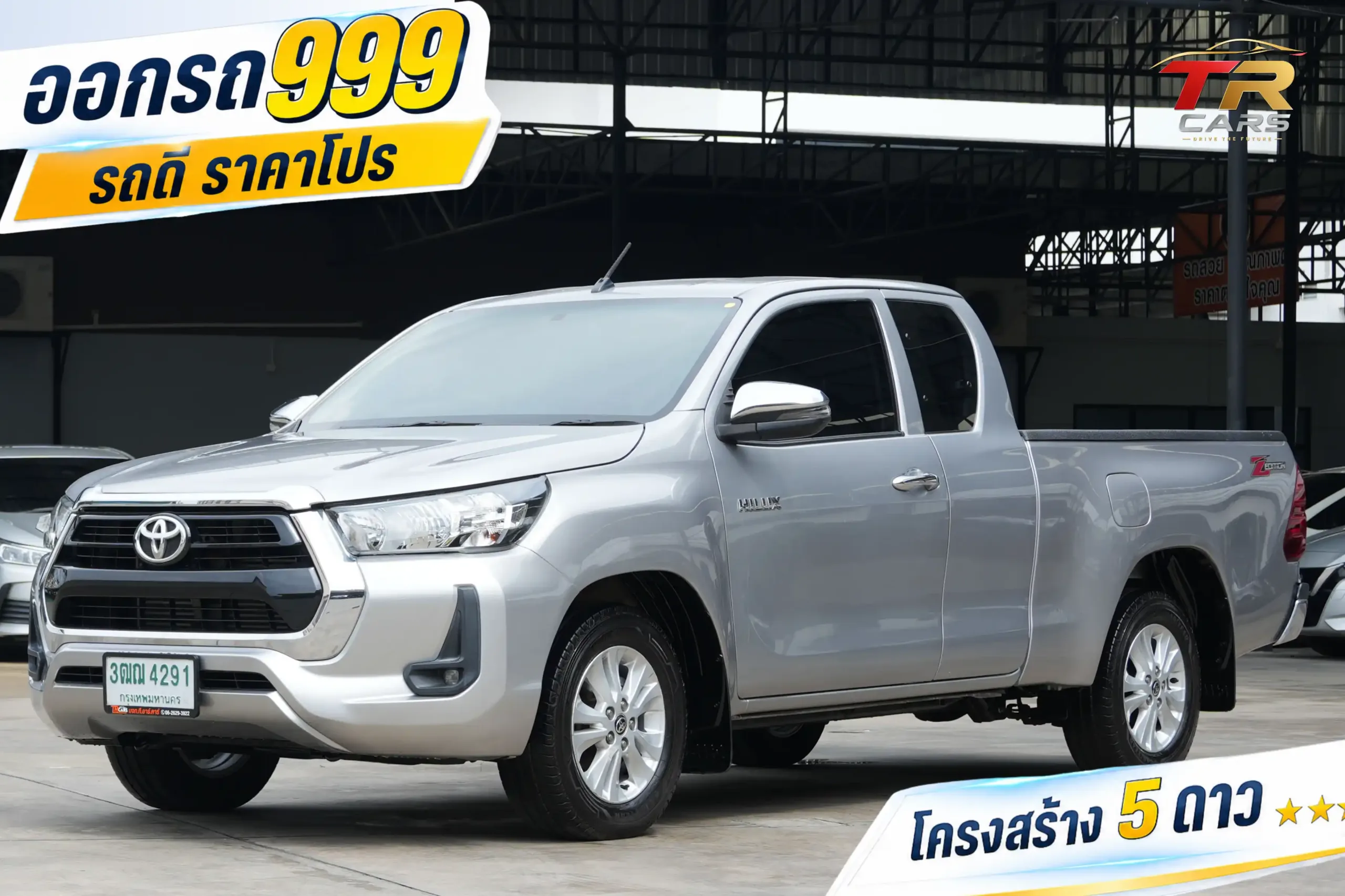 2021 Toyota HILUX REVO 2.4 Smart Cab Z Edition Entry Pickup #3ฒฌ-4291