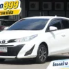 2018 Toyota YARIS 1.2 (ปี 13-17) E Hatchback #7กบ-9975