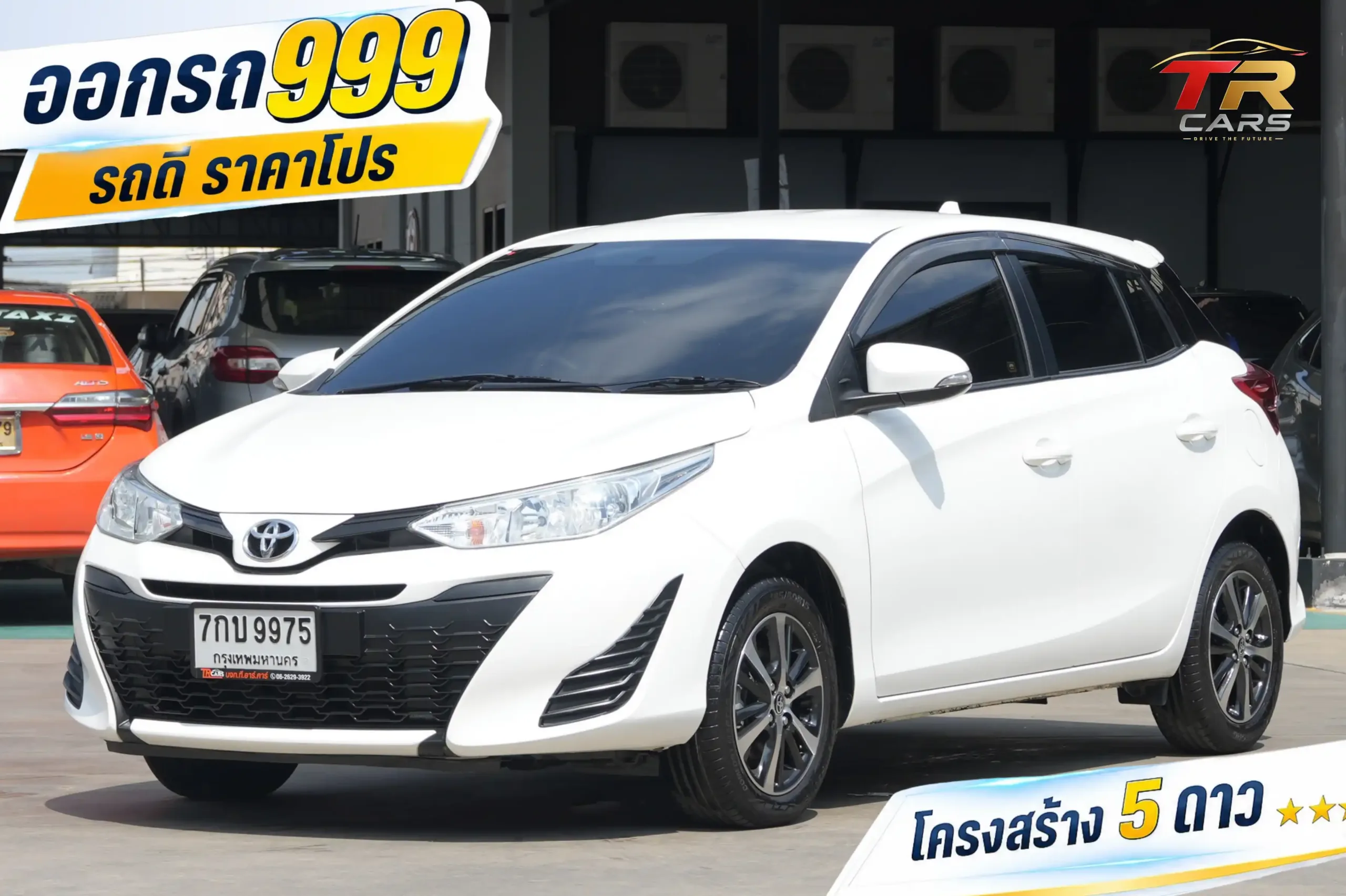 2018 Toyota YARIS 1.2 (ปี 13-17) E Hatchback #7กบ-9975