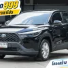 2021 Toyota Corolla Cross 1.8 (ปี 20-26) Hybrid Smart SUV #9กฎ-2915