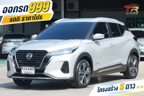 2024 Nissan Kicks 1.2 (ปี 20-26) V SUV #5ขจ-4497