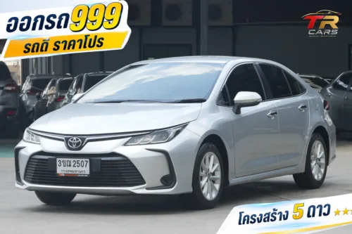 2022 Toyota Corolla Altis 1.6 (ปี 19-25) G Sedan #3ขฌ-2507