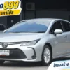 2020 Toyota Corolla Altis 1.6 (ปี 19-25) G Sedan #1ขถ-8046