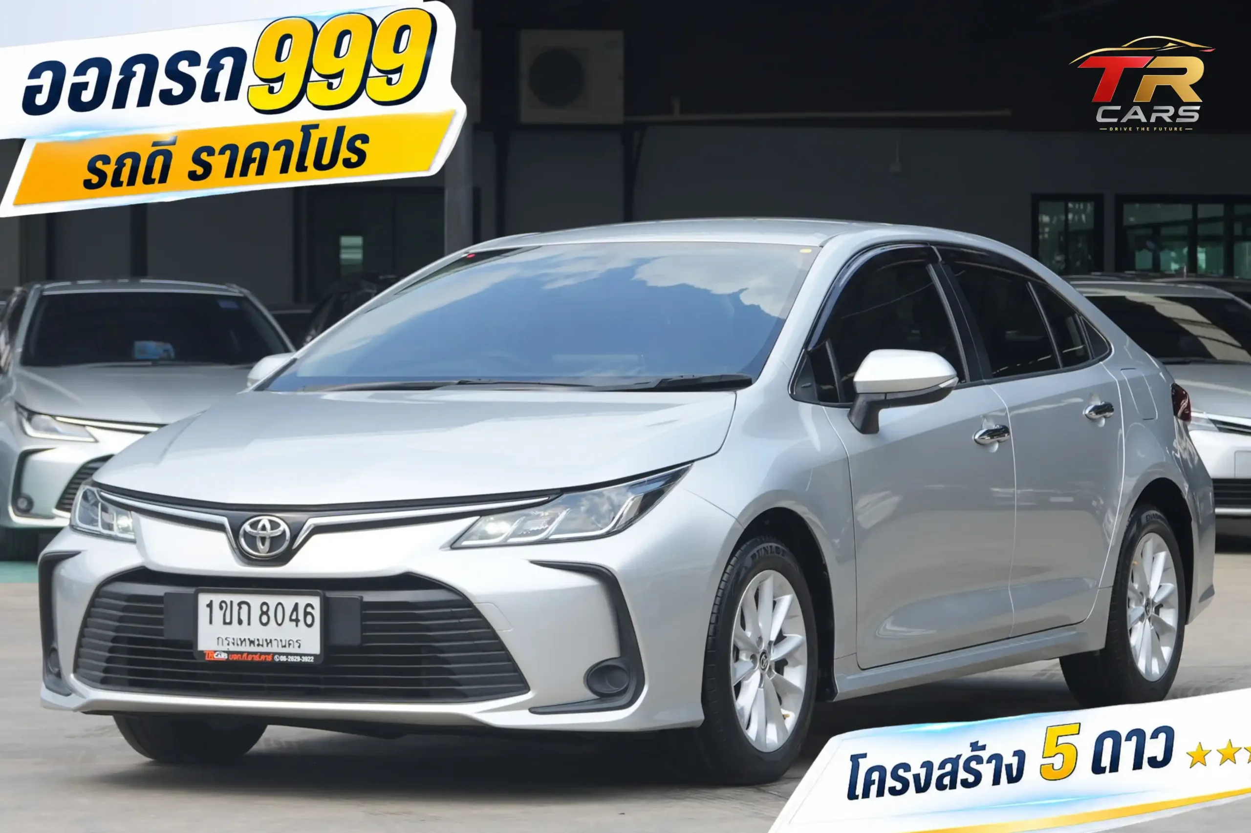 2020 Toyota Corolla Altis 1.6 (ปี 19-25) G Sedan #1ขถ-8046