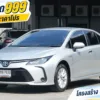2021 Toyota Corolla Altis 1.8 (ปี 19-25) Hybrid Smart Sedan #2ขณ-7633