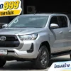 2021 Toyota HILUX REVO 2.4 Double Cab Prerunner Entry Pickup #2ขฉ-2755