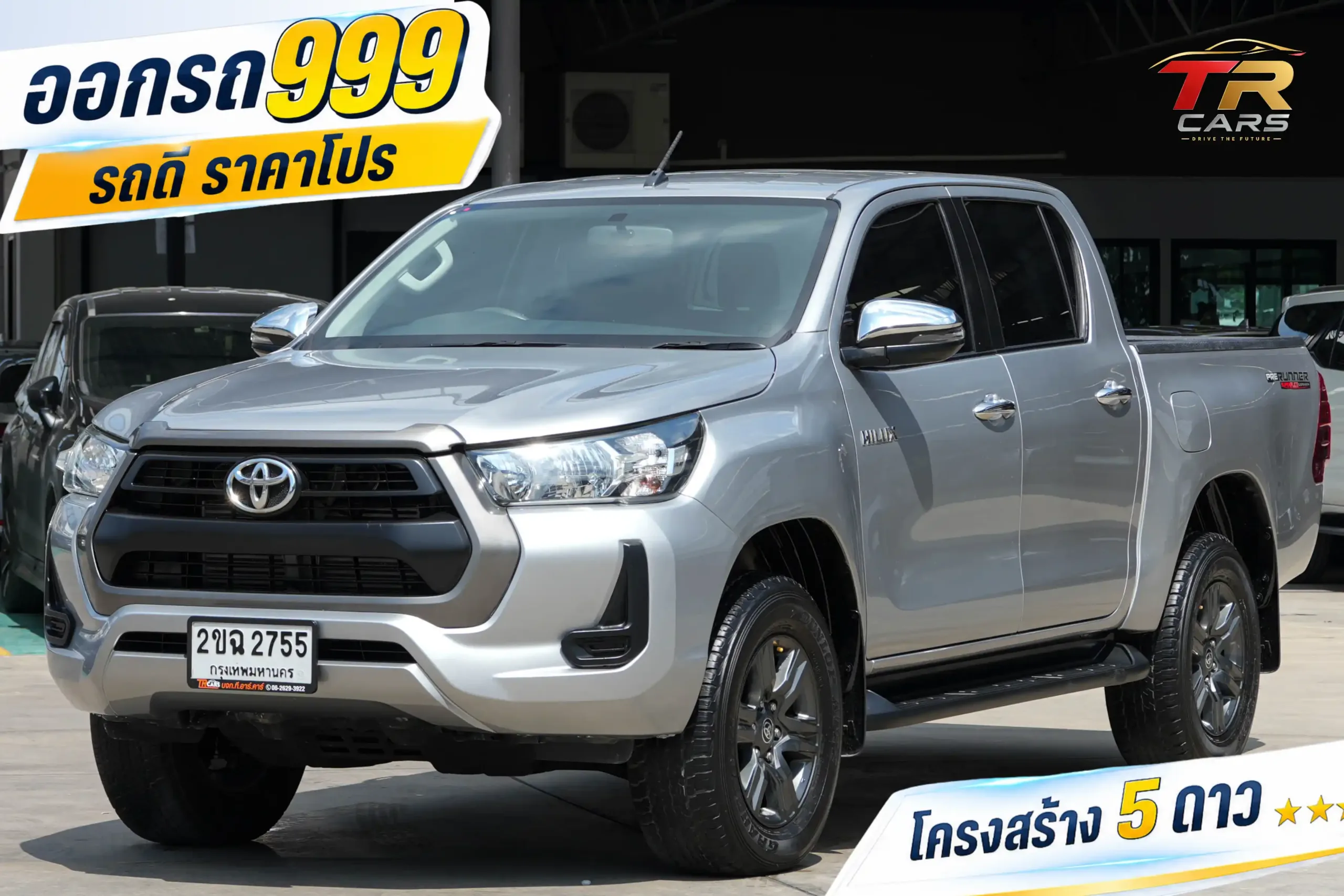 2021 Toyota HILUX REVO 2.4 Double Cab Prerunner Entry Pickup #2ขฉ-2755