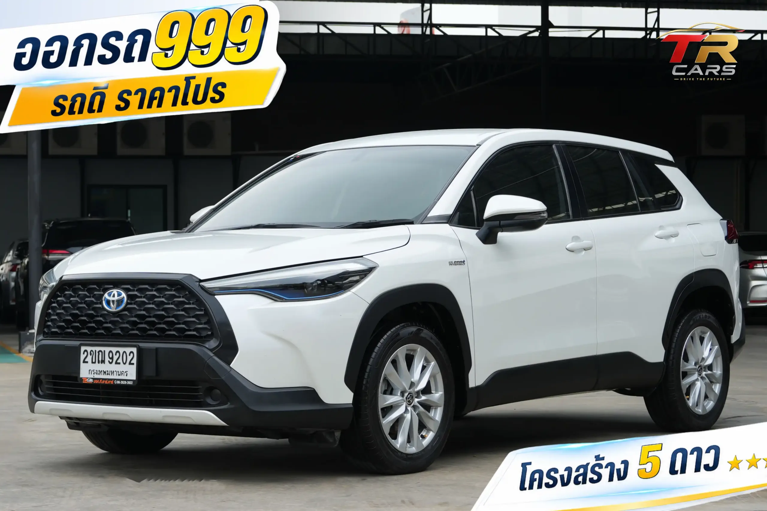 2021 Toyota Corolla Cross 1.8 (ปี 20-26) Hybrid Smart SUV #2ขฌ-9202