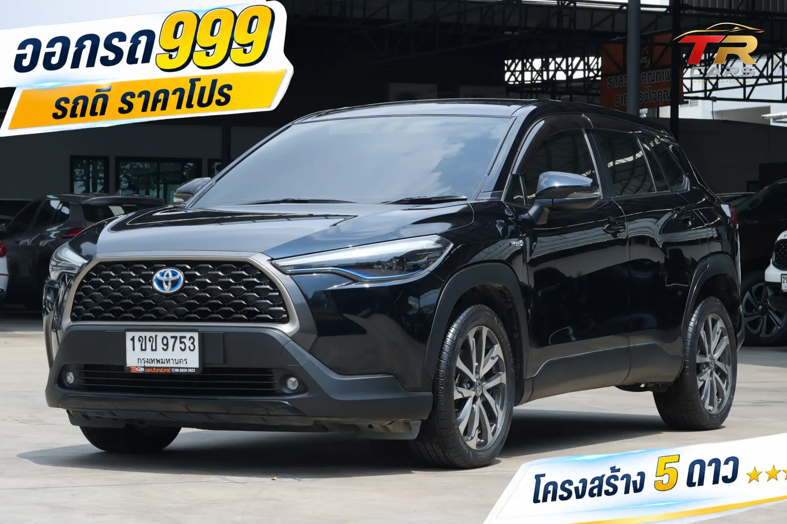2021 Toyota Corolla Cross 1.8 (ปี 20-26) Hybrid Premium SUV #1ขช-9753