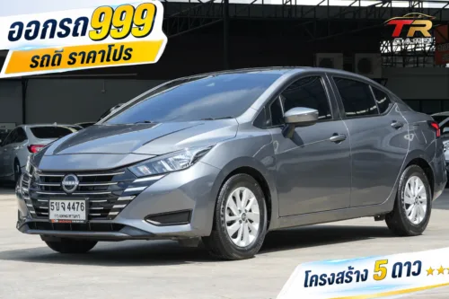 2023 Nissan ALMERA 1.0 (ปี 19-25) EL Sedan #5ขจ-4476