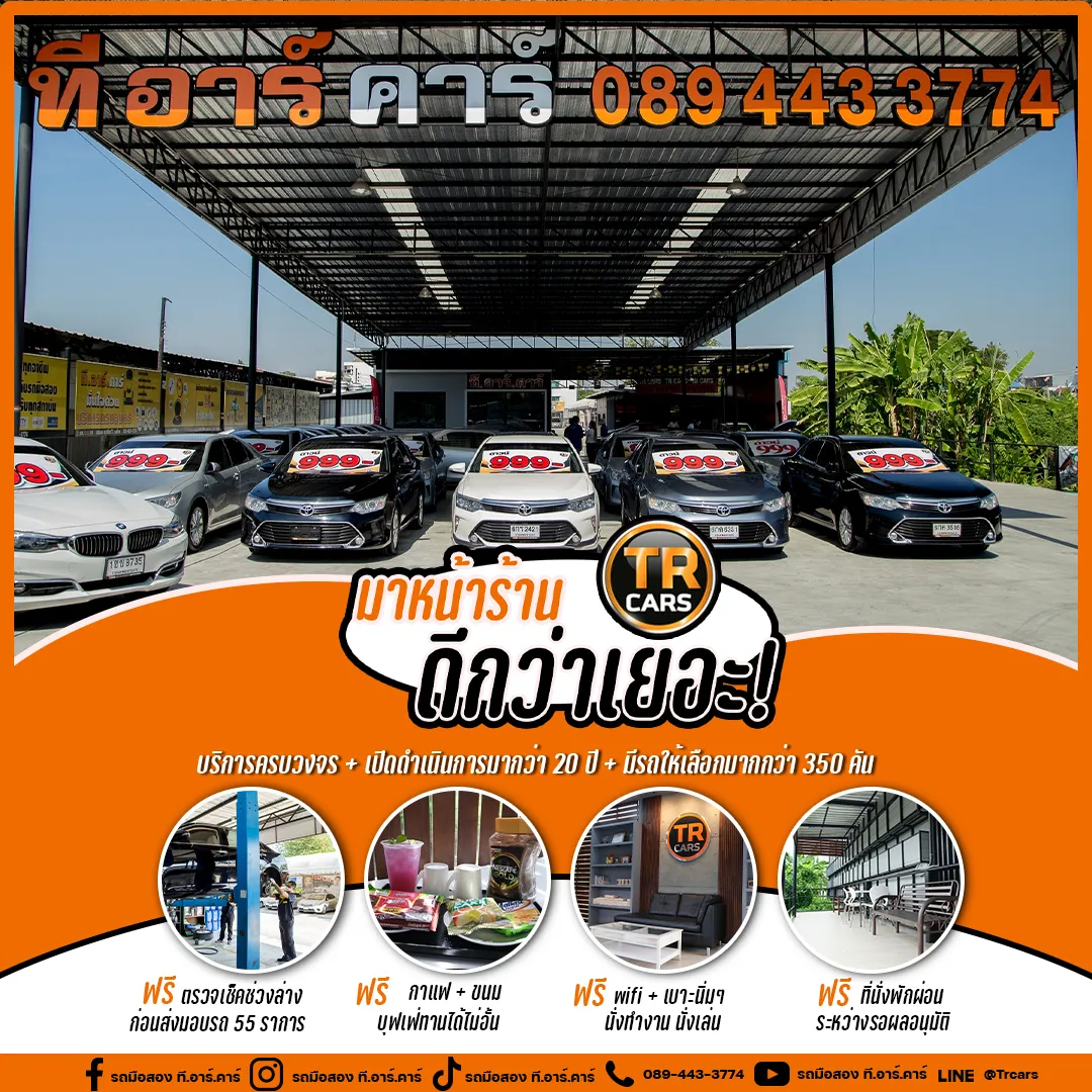 มาหน้าร่านดีกว่าเยอะ01