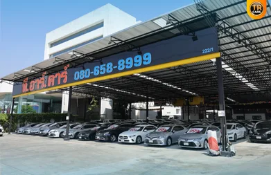 โชว์รูมรถมือสอง TRCARS
